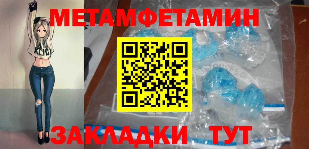 Беслан  АМФ 98%  блэк спрут ССЫЛКА  Вход с VPN 