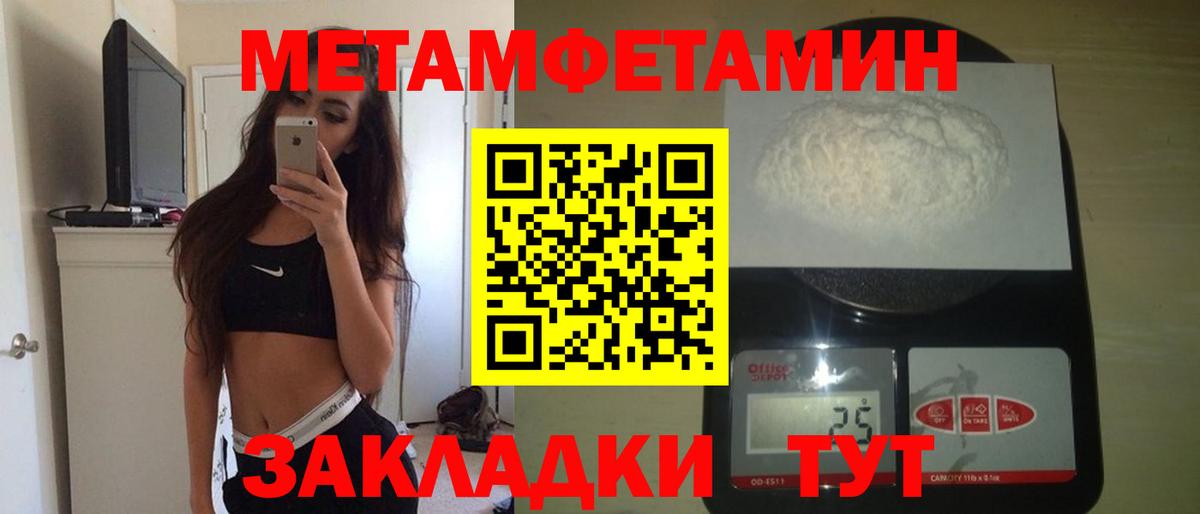 АМФ 97% Беслан