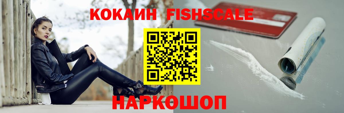 Беслан  купить наркоту  Вход с VPN  Кокаин Боливия  КОКАИН 98% 
