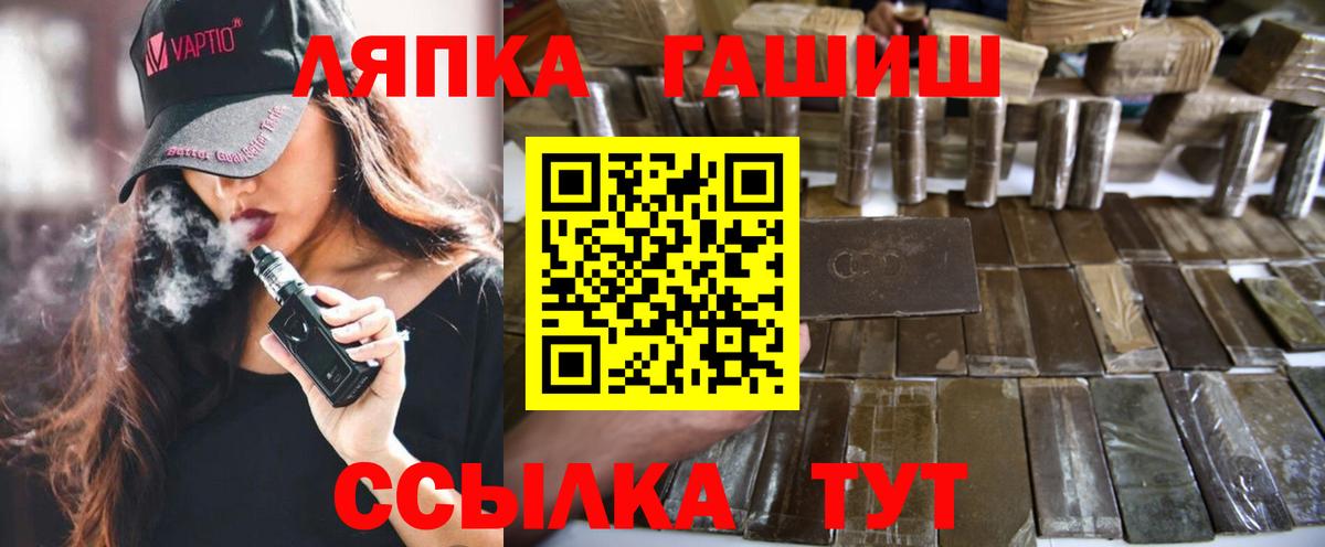 Гашиш 40% ТГК Беслан