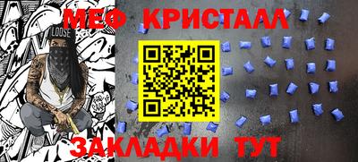 кристаллы Аргун