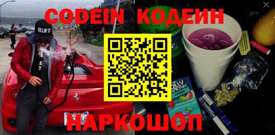 мефедрон VHQ Апшеронск