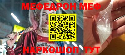 тгк Отрадный