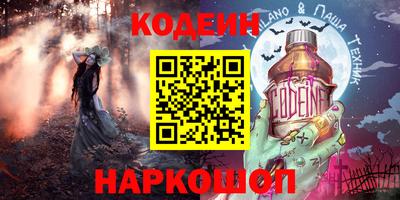 кристаллы Аргун