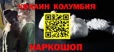 мефедрон VHQ Апшеронск