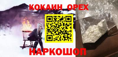 тгк Отрадный