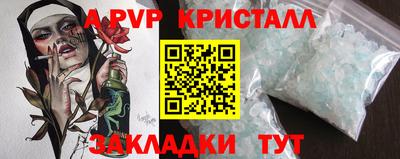 MDMA Premium VHQ Павлово