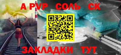 кристаллы Аргун