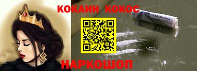 мефедрон VHQ Апшеронск