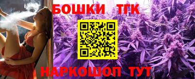альфа пвп VHQ Бийск