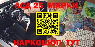 спайс Отрадное