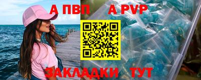 кристаллы Аргун