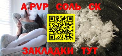 мефедрон VHQ Апшеронск