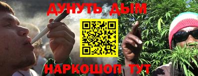 мефедрон VHQ Апшеронск