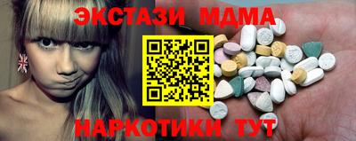 кристаллы Аргун