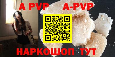 мефедрон VHQ Апшеронск
