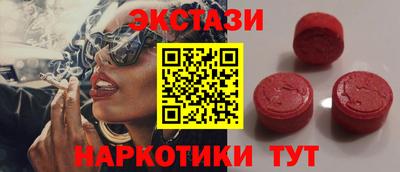 мефедрон VHQ Апшеронск