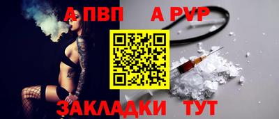 Альфа ПВП Апрелевка