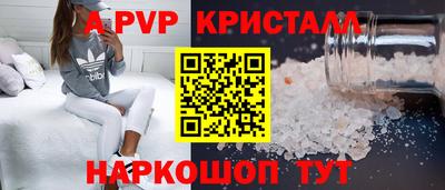 мефедрон VHQ Апшеронск