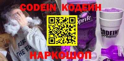 тгк Отрадный