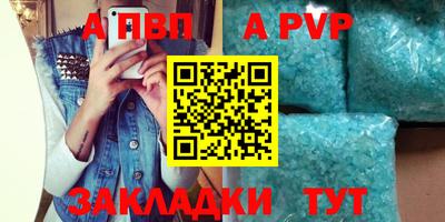 кристаллы Аргун