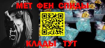 спайс Отрадное