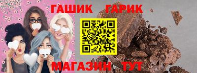 тгк Отрадный