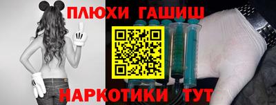 кристаллы Аргун
