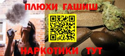 мефедрон VHQ Апшеронск