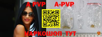 кристаллы Аргун