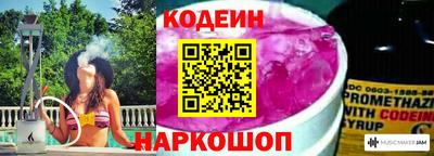 мефедрон VHQ Апшеронск