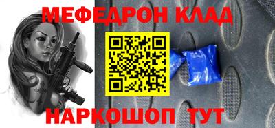 кристаллы Аргун