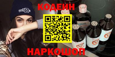 кристаллы Аргун