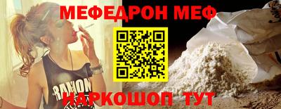 кристаллы Аргун