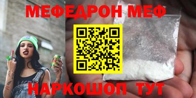 спайс Отрадное