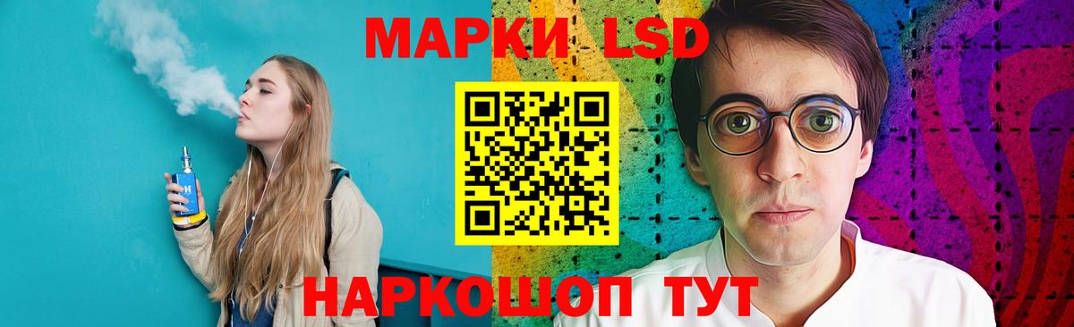 ЛСД экстази ecstasy  Вход с VPN  Беслан  ЛСД экстази  LSD-25 экстази кислота 