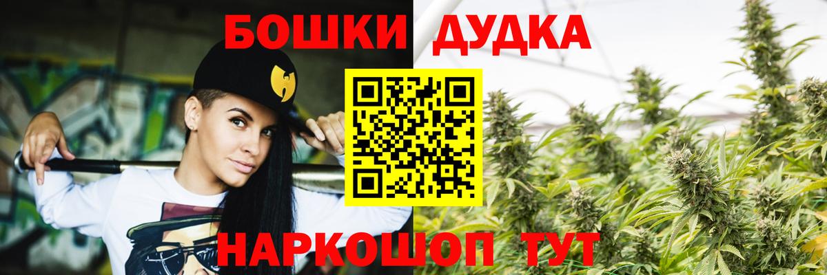 ГАШ  ГАШИШ  Как найти наркотики?  Каннабис  Беслан  МЕТ  Вход с VPN  Меф МЯУ МЯУ   COCAIN 